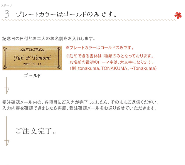 立体 ベファーナS・M・L
