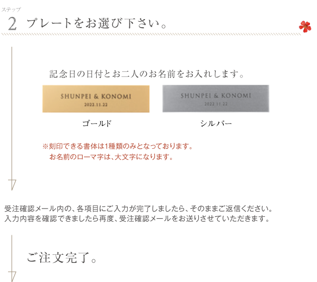 ティアラドーム