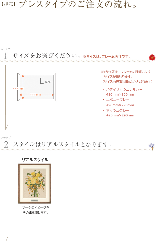 デュエットL