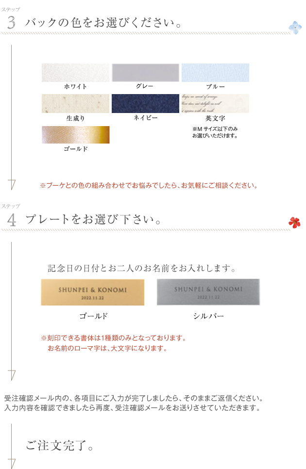 デュエットL