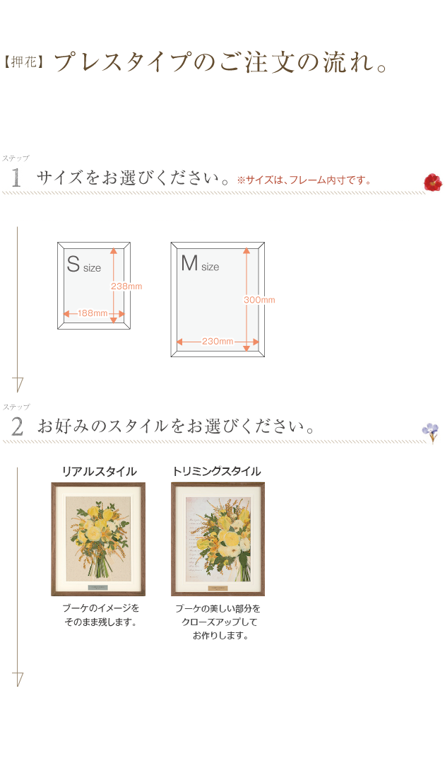 キャラメルブラウンS・M